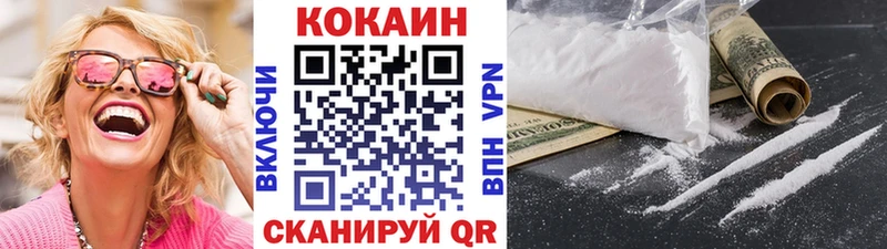 ссылка на мегу ONION  Каменск-Уральский  Кокаин Эквадор 