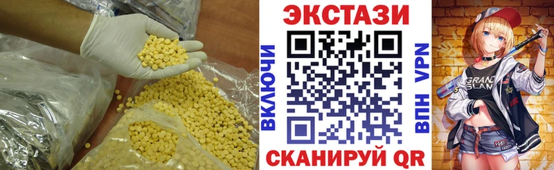 кракен как войти  Каменск-Уральский  Экстази диски 