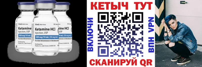 mega ТОР  Каменск-Уральский  КЕТАМИН VHQ  купить наркотики сайты 