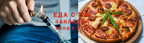 спайс Алзамай
