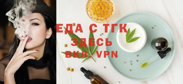спайс Алзамай