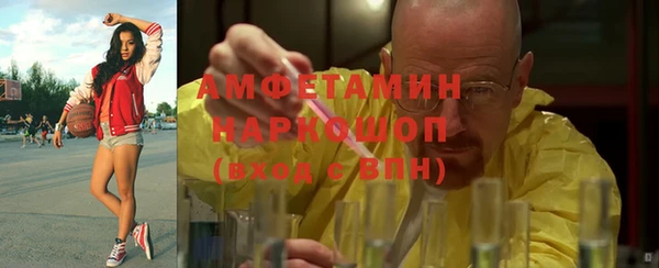 спайс Алзамай