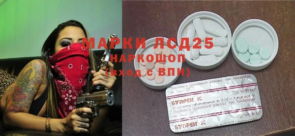 jwh Алексин