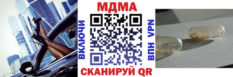 что такое   Каменск-Уральский  ОМГ ОМГ ссылки  МДМА кристаллы 