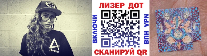 закладка  Каменск-Уральский  Наркотические марки 1,8мг 