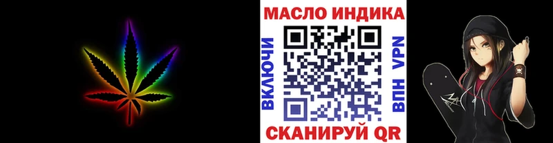 ТГК вейп  Каменск-Уральский 